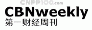 第一财经周刊客服电话-第一财经周刊期刊怎么样-第一财经周刊官网品牌介绍