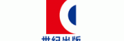 世纪出版客服电话-世纪出版出版怎么样-世纪出版官网品牌介绍
