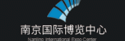 南京国际博览中心客服电话-南京国际博览中心展会展览怎么样-南京国际博览中心官网品牌介绍