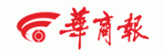 华商报客服电话-华商报报纸怎么样-华商报官网品牌介绍
