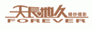 天长地久FOREVER客服电话-天长地久FOREVER影楼摄影怎么样-天长地久FOREVER官网品牌介绍