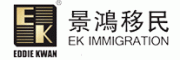景鸿移民客服电话-景鸿移民移民中介怎么样-景鸿移民官网品牌介绍