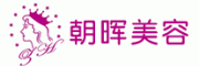 朝晖美容客服电话-朝晖美容美容院怎么样-朝晖美容官网品牌介绍