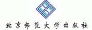 北京师范大学出版社客服电话-北京师范大学出版社出版怎么样-北京师范大学出版社官网品牌介绍