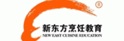 新东方烹饪教育客服电话-新东方烹饪教育职校技校怎么样-新东方烹饪教育官网品牌介绍