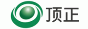 顶正客服电话-顶正印刷包装怎么样-顶正官网品牌介绍
