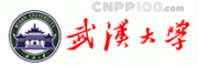 武汉大学客服电话-武汉大学大学怎么样-武汉大学官网品牌介绍