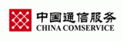 中国通信服务客服电话-中国通信服务通信服务怎么样-中国通信服务官网品牌介绍