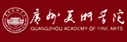 广州美术学院客服电话-广州美术学院艺术院校怎么样-广州美术学院官网品牌介绍