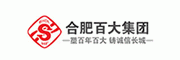 合肥百货客服电话-合肥百货商场超市怎么样-合肥百货官网品牌介绍