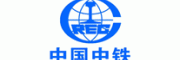 中铁客服电话-中铁物流怎么样-中铁官网品牌介绍