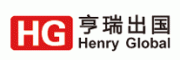 亨瑞出国客服电话-亨瑞出国移民中介怎么样-亨瑞出国官网品牌介绍