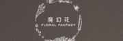 魔幻花FloralFantasy客服电话-魔幻花FloralFantasy鲜花怎么样-魔幻花FloralFantasy官网品牌介绍