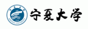 宁夏大学客服电话-宁夏大学大学怎么样-宁夏大学官网品牌介绍