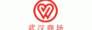 武汉商场客服电话-武汉商场商场超市怎么样-武汉商场官网品牌介绍