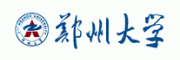 郑州大学客服电话-郑州大学大学怎么样-郑州大学官网品牌介绍