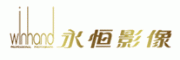 永恒婚纱Winhand客服电话-永恒婚纱Winhand影楼摄影怎么样-永恒婚纱Winhand官网品牌介绍