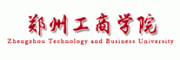 郑州工商学院客服电话-郑州工商学院民办大学怎么样-郑州工商学院官网品牌介绍