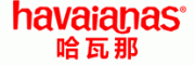 havaianas哈瓦那客服电话-havaianas哈瓦那拖鞋怎么样-havaianas哈瓦那官网品牌介绍