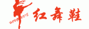 红舞鞋客服电话-红舞鞋舞蹈鞋怎么样-红舞鞋官网品牌介绍