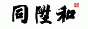 同升和客服电话-同升和布鞋怎么样-同升和官网品牌介绍