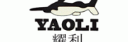 耀利YAOLi客服电话-耀利YAOLi拖鞋怎么样-耀利YAOLi官网品牌介绍