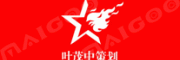 叶茂中客服电话-叶茂中营销策划怎么样-叶茂中官网品牌介绍
