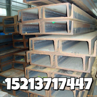 重庆槽钢Q345镀锌钢Q235Q345Q235B钢